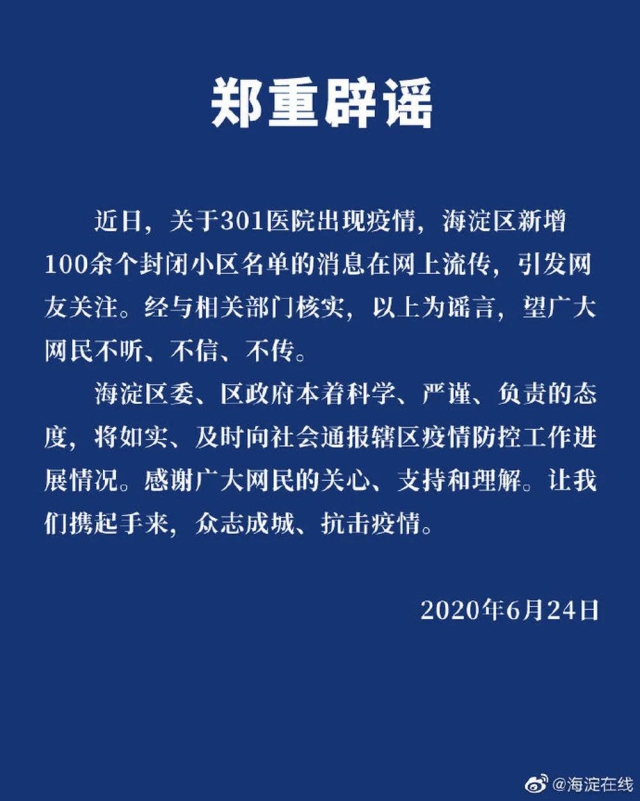 微信圖片_20200624084852.jpg