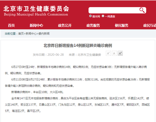 360截圖20200628092251646.png