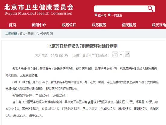360截圖20200629092850052.png