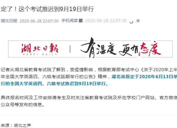360截圖20200629093913562.png