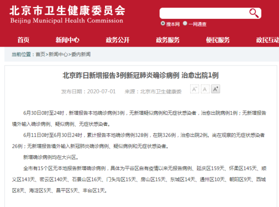 360截圖20200701090041264.png