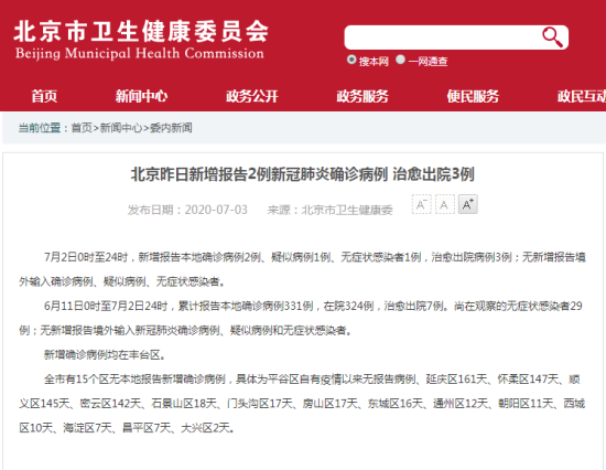 360截圖20200703090634950.png