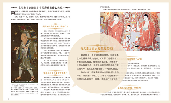 QQ圖片20201229151106.png