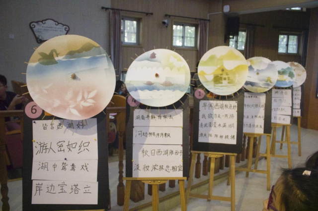 西湖綢傘.jpg