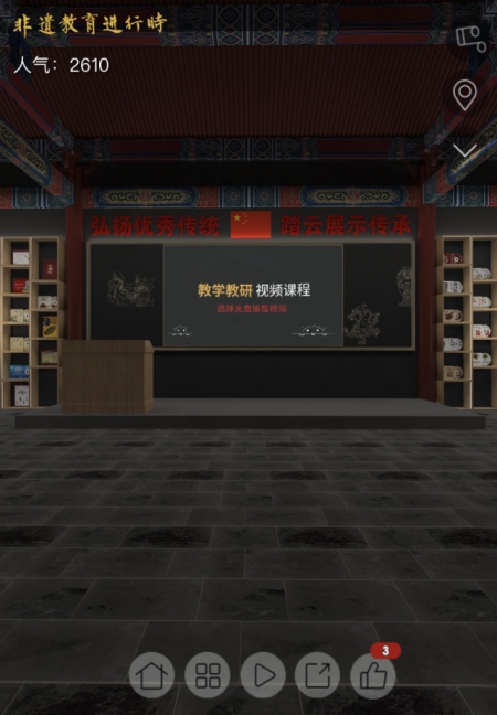 云展頁面.jpg