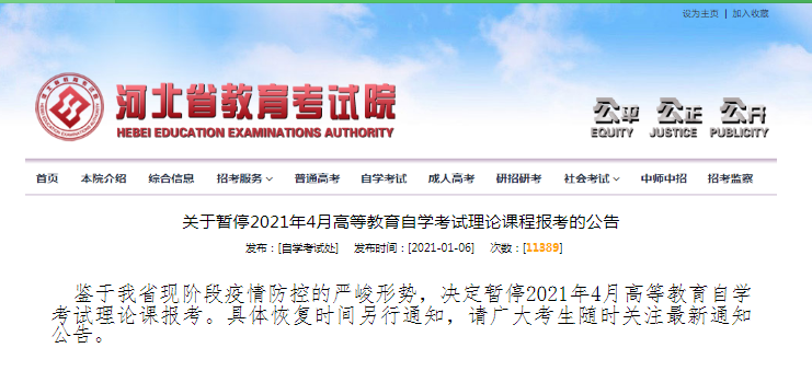 360截圖20210107112902036.png