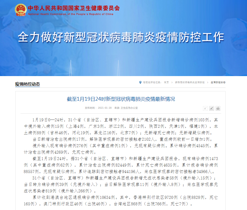 360截圖20210120095015285.png