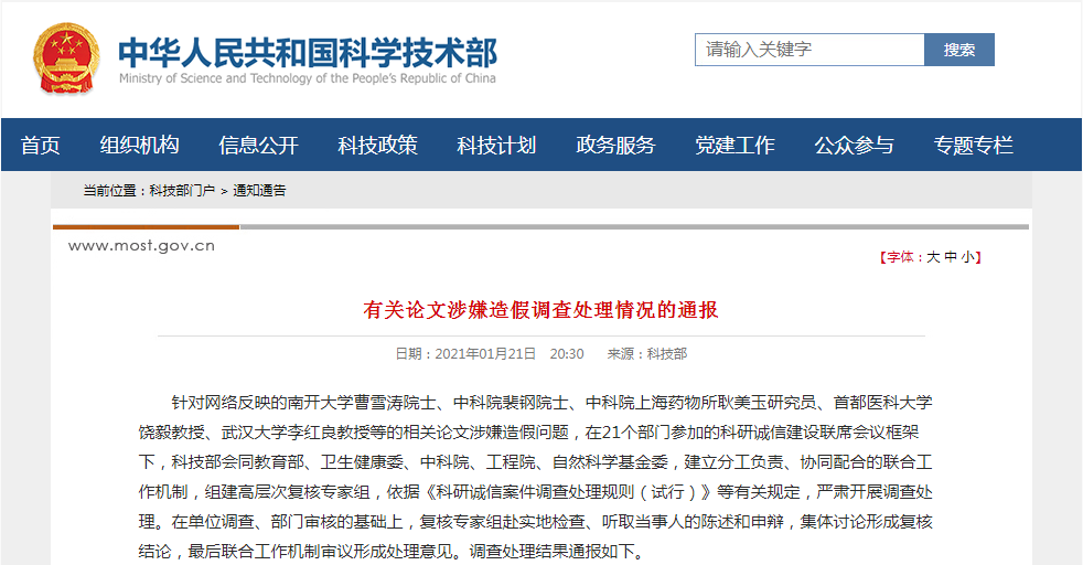 360截圖20210122144046676.png