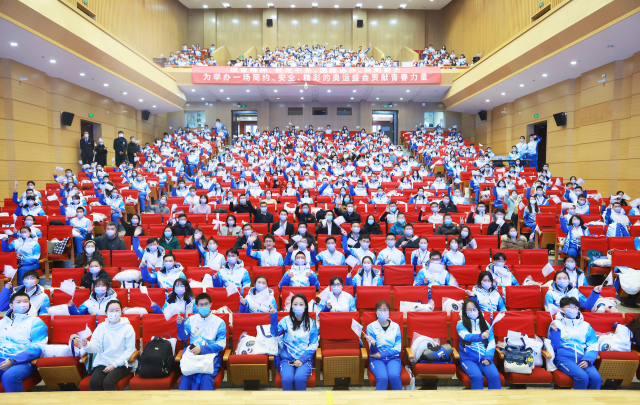 北京2022年冬奧會和冬殘奧會北航志愿者出征儀式暨培訓(xùn)動員大會。學(xué)校供圖.jpeg