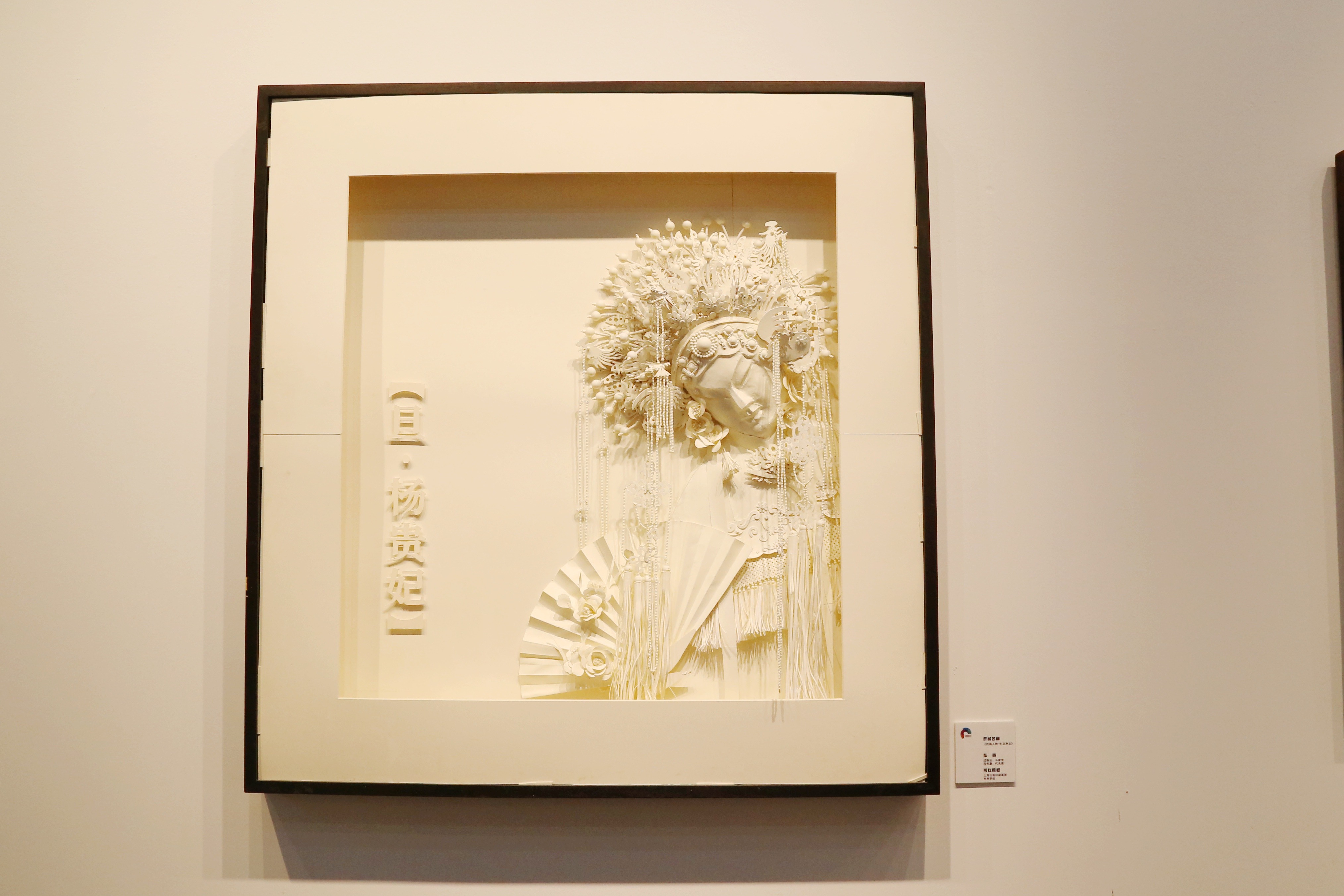 活動現(xiàn)場展出的學生作品創(chuàng)意無限，精彩紛呈（鄭逸潔 攝） (4).jpg