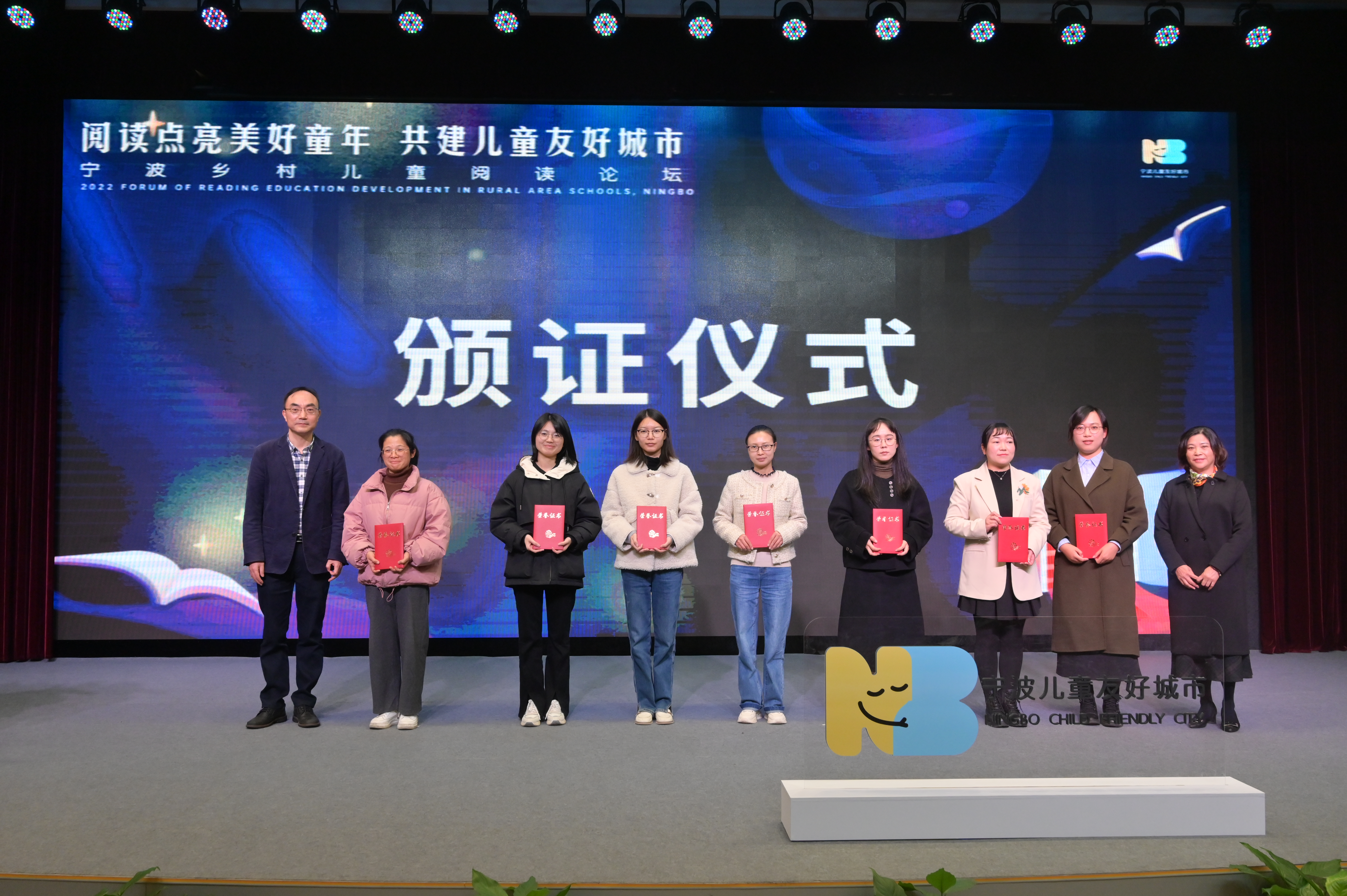 為首批“小星星兒童閱讀種子教師”頒發(fā)證書(shū) 武文斌攝.JPG