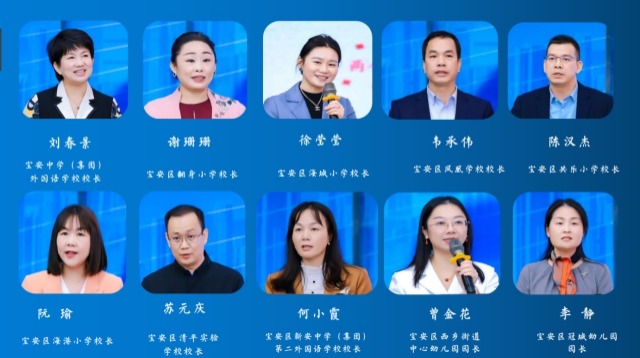項(xiàng)目校做成果展示介紹。.jpg
