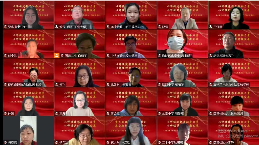 “十佳先進(jìn)集體”評(píng)選。海淀區(qū)特教中心供圖.jpg
