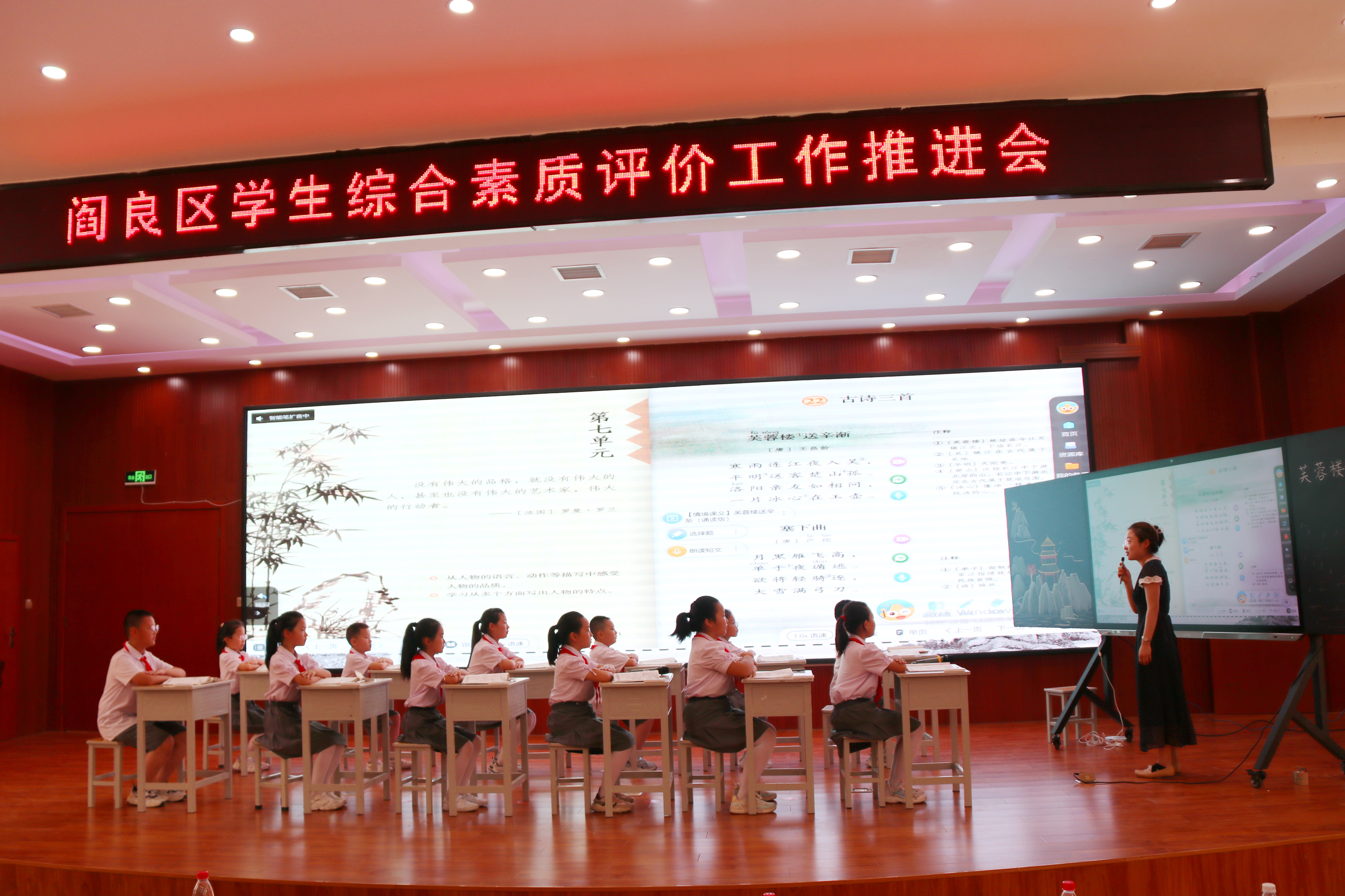 推進(jìn)會(huì)現(xiàn)場(chǎng)。學(xué)校供圖.jpg