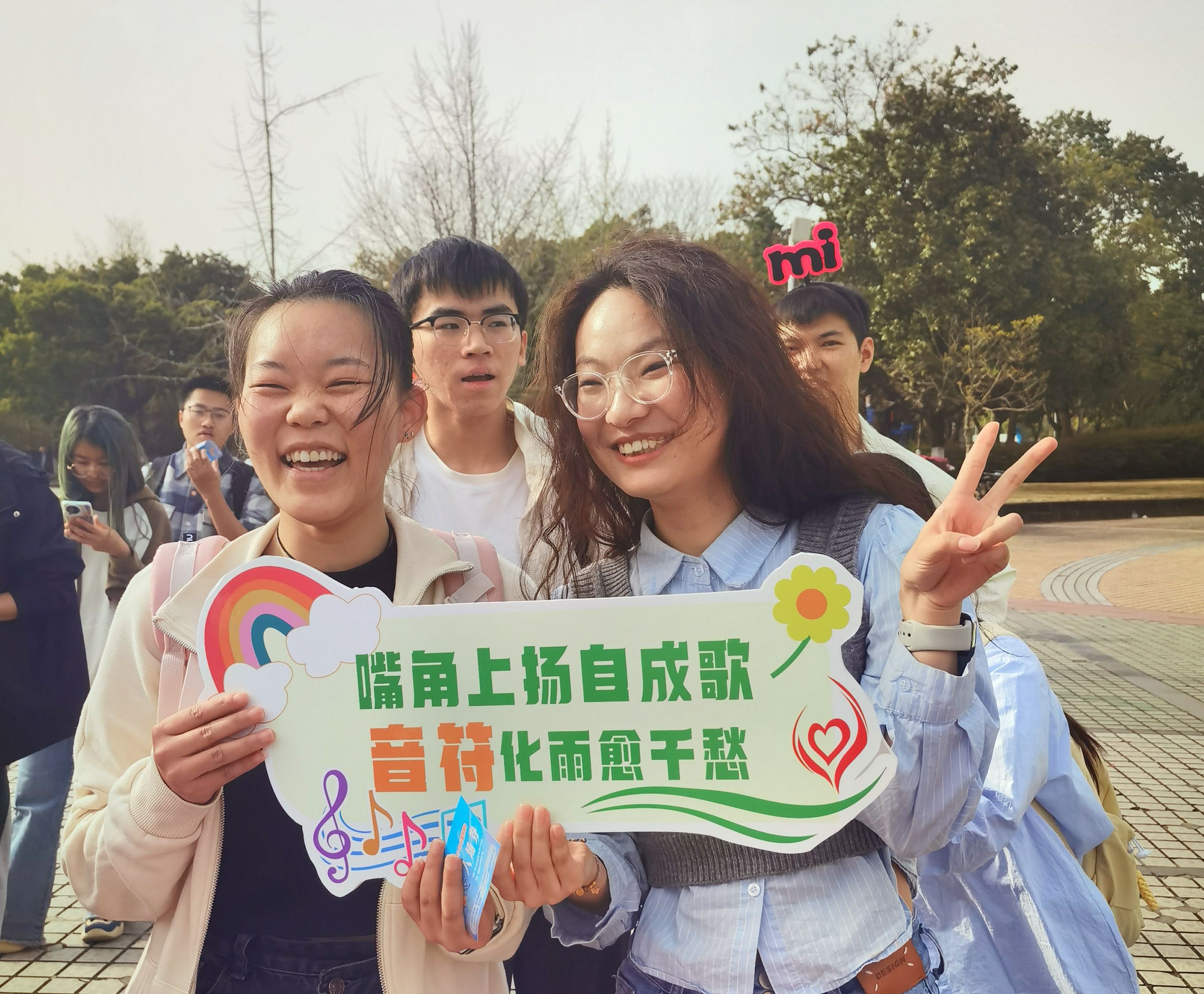 學(xué)生在心理實踐活動中打卡合影1-步云橋攝.jpg