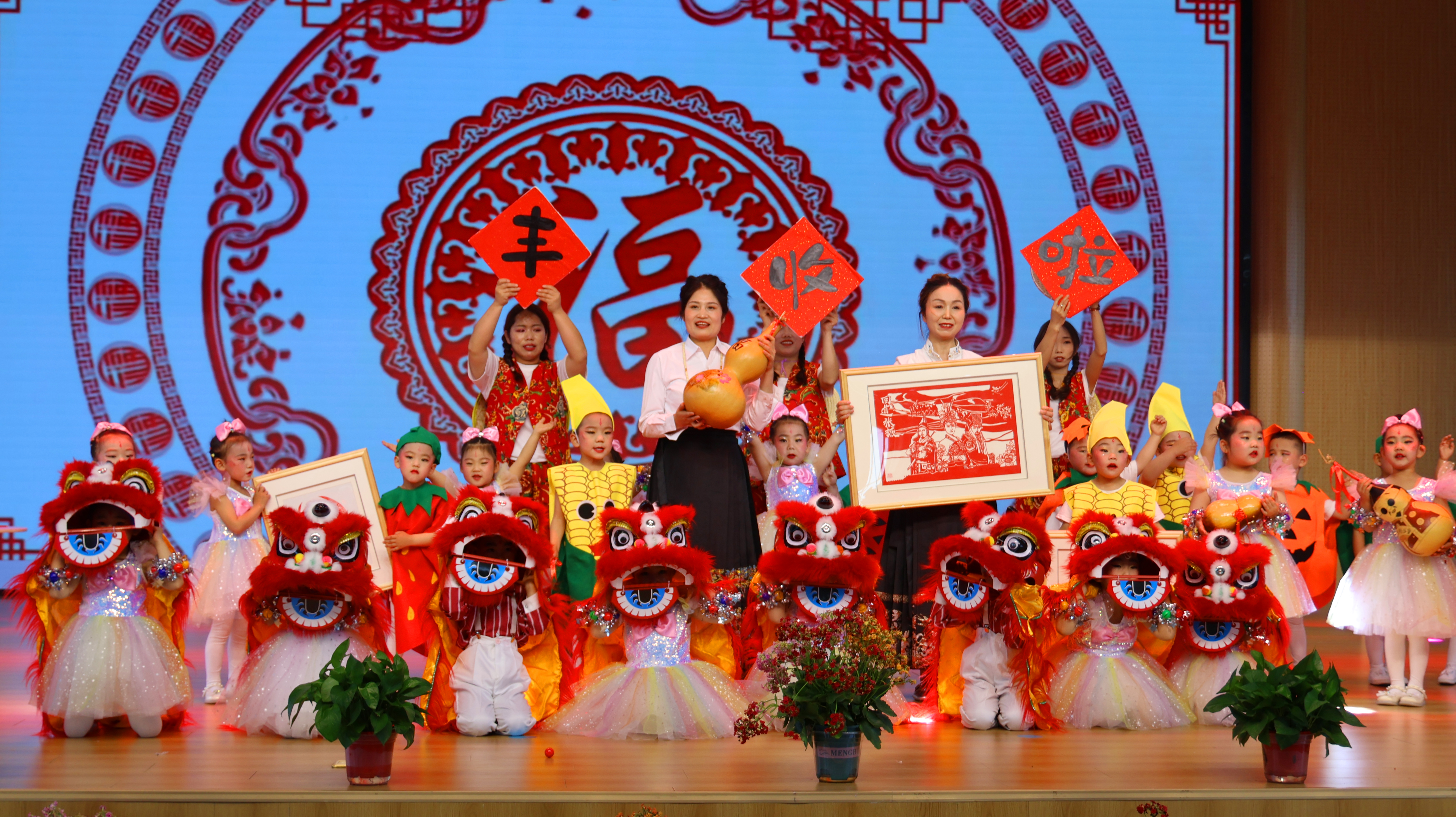 02 臨澤縣西關(guān)幼兒園幼兒表演快板劇《臨澤娃娃的魔法三章》。宋雪蓮 攝.JPG
