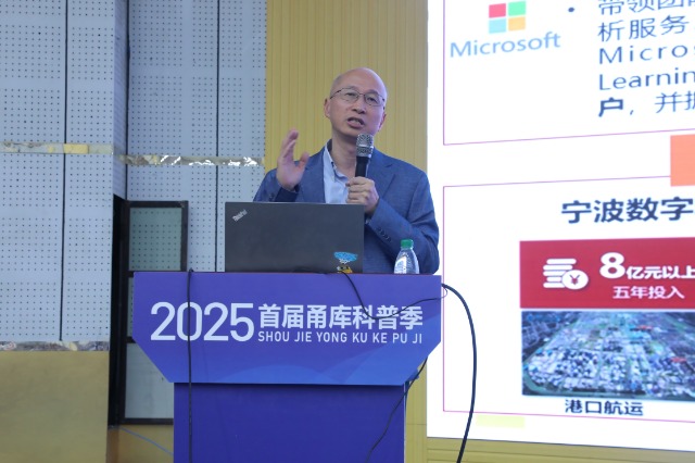 寧波東方理工大學(xué)副校長(zhǎng)、加拿大工程院外籍院士曾文軍參加“院士‘道’來(lái)”科普活動(dòng)  衡帥 攝.jpg