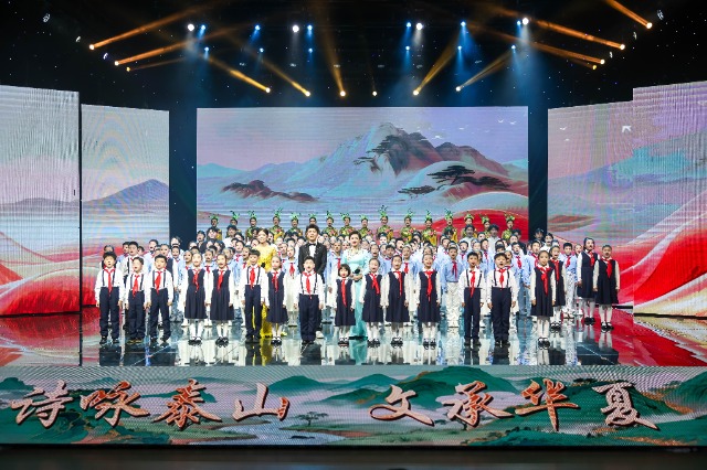 大會現(xiàn)場。