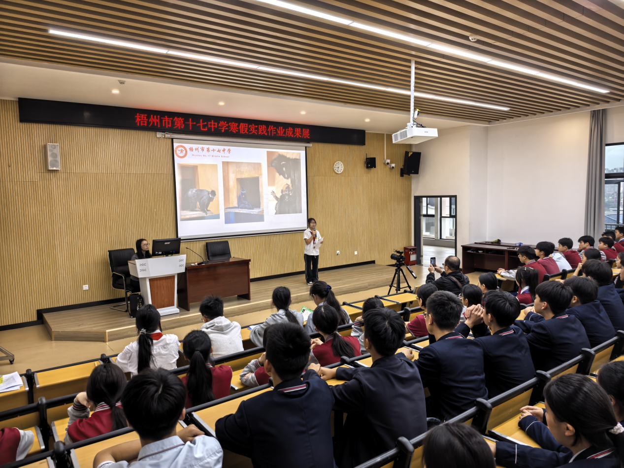 梧州十七中圖片1.png 梧州十七中圖片1.png